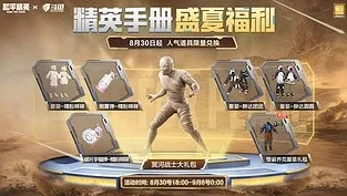 和平精英直播斗鱼间_斗鱼和平精英直播，热血对战与精彩瞬间全解析