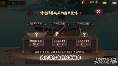 阴阳师新手开局攻略2023年_阴阳师新手开局攻略2023