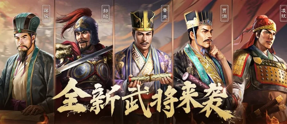 三国志战略版手游官网礼包领取_三国志战略版手游官网礼包全解析，超值福利领取指南