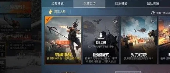 和平精英游戏充值折扣平台_和平精英折扣充值入口全解析，安全与实惠的探索