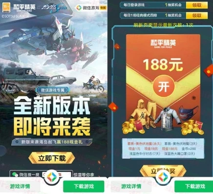 和平精英游戏充值折扣平台_和平精英折扣充值入口全解析，安全与实惠的探索