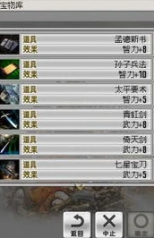 三国志战略版苹果支持退款,账号还能玩吗_三国志战略版iOS退款，账号后续使用情况解析