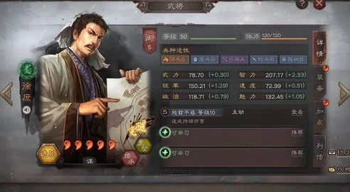 三国志战略版苹果支持退款,账号还能玩吗_三国志战略版iOS退款，账号后续使用情况解析