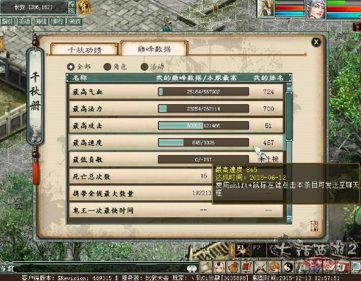 大话西游2免费版怎么修复客户端_大话西游2免费版客户端修复全攻略
