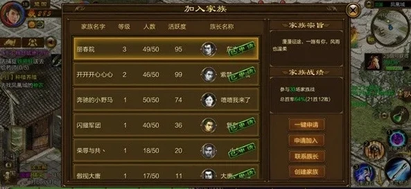 原始征途账号管理中心_原始征途手游官网账号注册全攻略，开启热血征途之旅