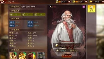 三国志关羽父女骑兵搭配_三国志中的关羽父女骑兵组合，战场上的传奇搭档