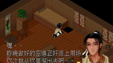 仙剑奇侠传1 免费观看_重温经典，仙剑奇侠传1免费观看全解析