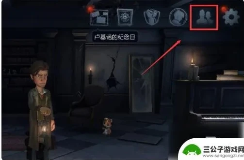 第五人格怎么样才能解锁好友功能呢_第五人格解锁好友功能全解析