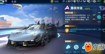 qq飞车手游视频直播_QQ飞车手游直播S口令全解析，轻松掌握使用技巧