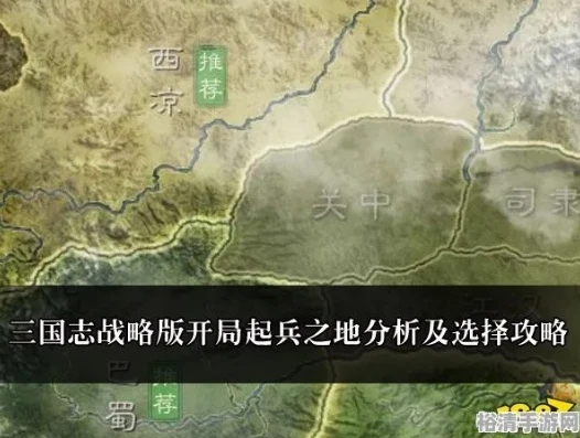 三国志战略版司隶是什么意思啊_解析〈三国志战略版〉中的司隶，战略要地与核心区域