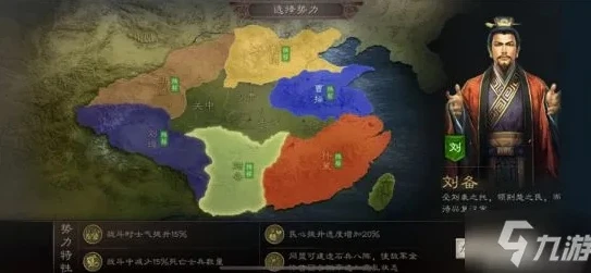 三国志战略版司隶是什么意思啊_解析〈三国志战略版〉中的司隶，战略要地与核心区域