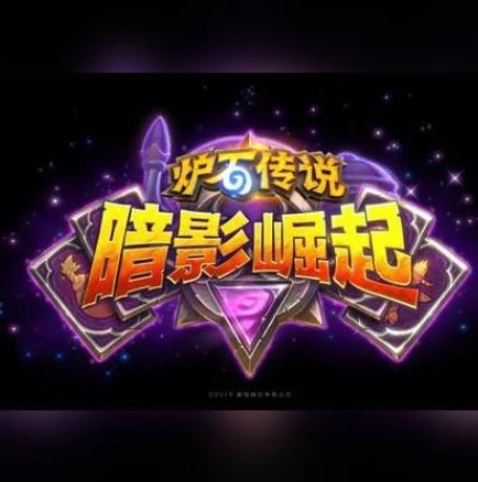 炉石传说dk卡组_炉石传说DK卡组全解析，策略、卡牌搭配与实战技巧