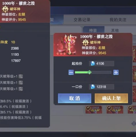 三国志战略版怎么交易账号 华为_三国志战略版华为版账号交易指南，风险与可行途径
