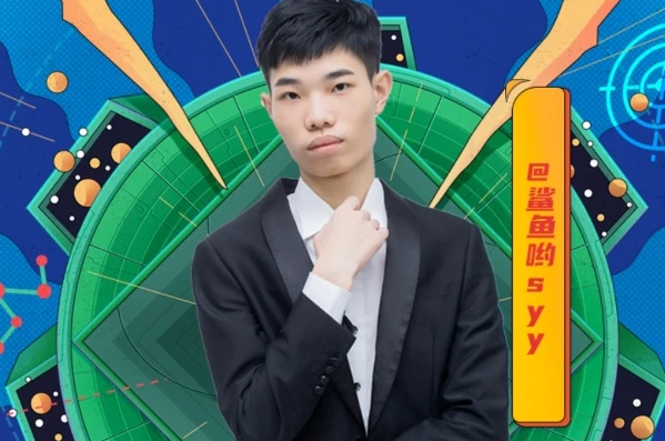 和平精英鲨鱼几点直播_探寻鲨鱼直播和平精英的时间，一场游戏与直播的盛宴
