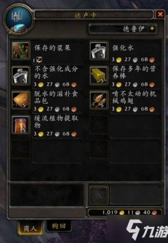 魔兽世界暗影界盟约战役任务攻略_深入魔兽世界暗影界盟约战役，任务全解析与战略指南