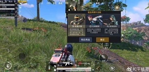 和平精英,小五,视频_〈和平精英〉超体对抗中的热血激战，小五哥解说风采全解析