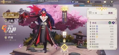 最值得培养的原神角色排行_原神，最值得培养的角色全解析