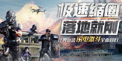 网易荒野行动手游官网地址_探索荒野行动官网，全方位解析网易热门手游