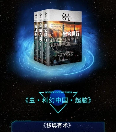 星际远征小说下载百度网盘_星际远征小说，探索宇宙深处的奇幻之旅与百度网盘下载