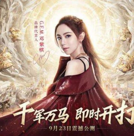 万国觉醒氪金大佬_万国觉醒氪金第一人，传奇背后的游戏征程与影响力