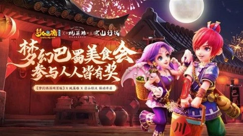 梦幻西游互通版官方网址多少_探索梦幻西游互通版，官方网址及游戏全解析
