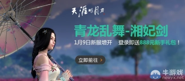 天涯明月刀更新卡在77.99怎么办_天涯明月刀更新卡在77.99？解决方法全在这里