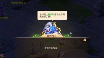 梦幻西游手游版官方网站_梦幻西游手游，梦幻之旅的全新篇章