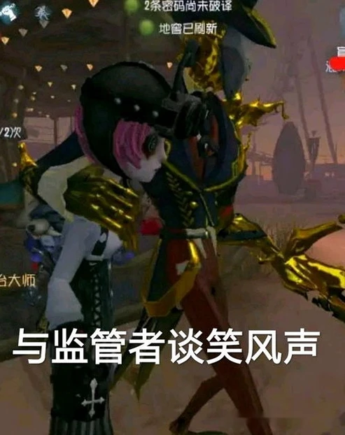 第五人格一闪一闪的头像哪来的_探秘〈第五人格〉中闪的头像来源