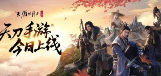 天涯明月刀手游哪天开服_天涯明月刀手游开服与否,深度解析与期待
