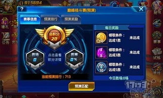 时空猎人应用宝腾讯版官网_探索〈时空猎人应用宝腾讯版〉，热血格斗与多元玩法的奇幻之旅