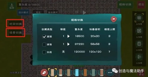创造与魔法漂流瓶能开出什么装备_创造与魔法漂流瓶探秘，隐藏其中的惊喜宝藏