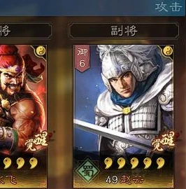 三国志战略版在哪个平台卖号_三国志战略版，账号交易相关——下载平台与卖号探讨