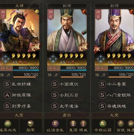 三国志战略版在哪个平台卖号_三国志战略版，账号交易相关——下载平台与卖号探讨