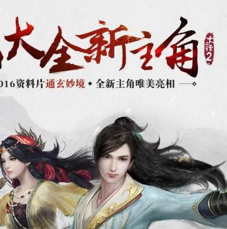 大话西游2胡歌完整版在线观看_，一场奇幻与情怀的视觉盛宴