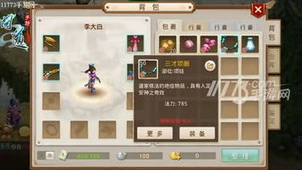 问道端游元宝交易界面在哪里_问道端游元宝交易界面全解析，探寻其位置与相关操作