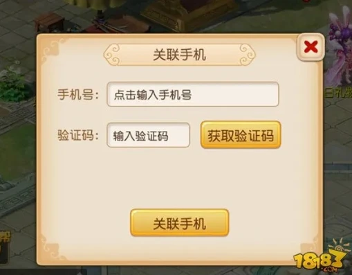 梦幻西游手游异地登录解除_梦幻西游手游异地登录？解除方法与安全防范全知道