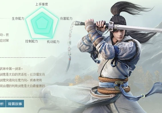 天涯明月刀太白技能连招教学_天涯明月刀太白技能连招全解析，制霸江湖的战斗技巧