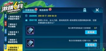 qq飞车下载网址是多少_QQ飞车下载全攻略，获取官方下载网址及相关注意事项