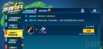 qq飞车下载网址是多少_QQ飞车下载全攻略，获取官方下载网址及相关注意事项