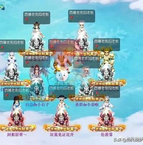 梦幻西游手游官网首页入口网址_探索梦幻西游手游官网首页，畅享梦幻之旅的入口