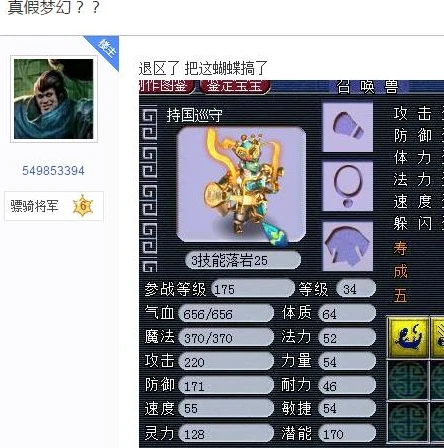 梦幻西游手游官网首页入口网址_探索梦幻西游手游官网首页，畅享梦幻之旅的入口