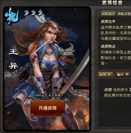 三国杀online网页版官网入口在哪_探寻三国杀online网页版官网入口，畅享三国杀的热血世界
