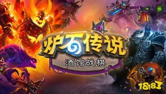 炉石传说酒馆战棋随从图鉴在哪看_炉石传说酒馆战棋随从图鉴2023，全览与获取指南