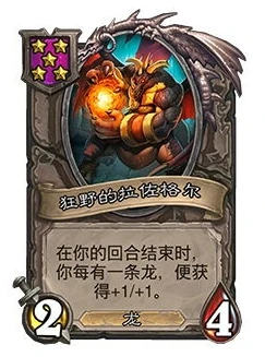 炉石传说酒馆战棋随从图鉴在哪看_炉石传说酒馆战棋随从图鉴2023，全览与获取指南