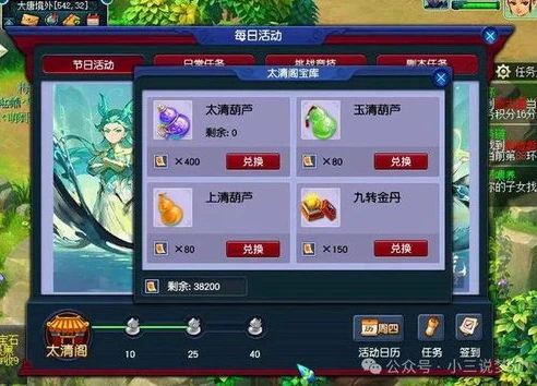 梦幻西游转人物角色需要多少钱一个_梦幻西游转人物角色费用全解析，影响价格的因素与性价比考量