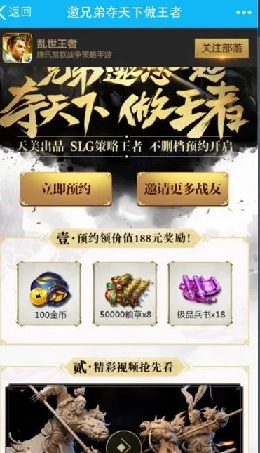《乱世王者》礼包码_乱世王者礼包大全2021，超值礼包全解析