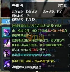 天涯明月刀平民玩家选什么职业_天涯明月刀平民玩家职业推荐