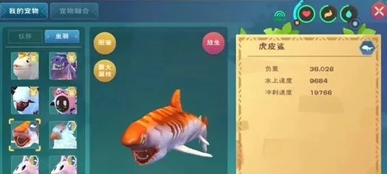 创造与魔法,所有坐骑的饲料怎么制作_创造与魔法，全坐骑饲料制作指南