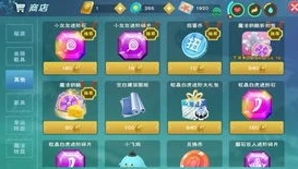 创造与魔法水晶巨人有用吗_深度解析，创造与魔法中的水晶巨人是否值得使用