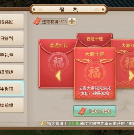 问道元宝版_问道端游元宝免费获取与下载全解析